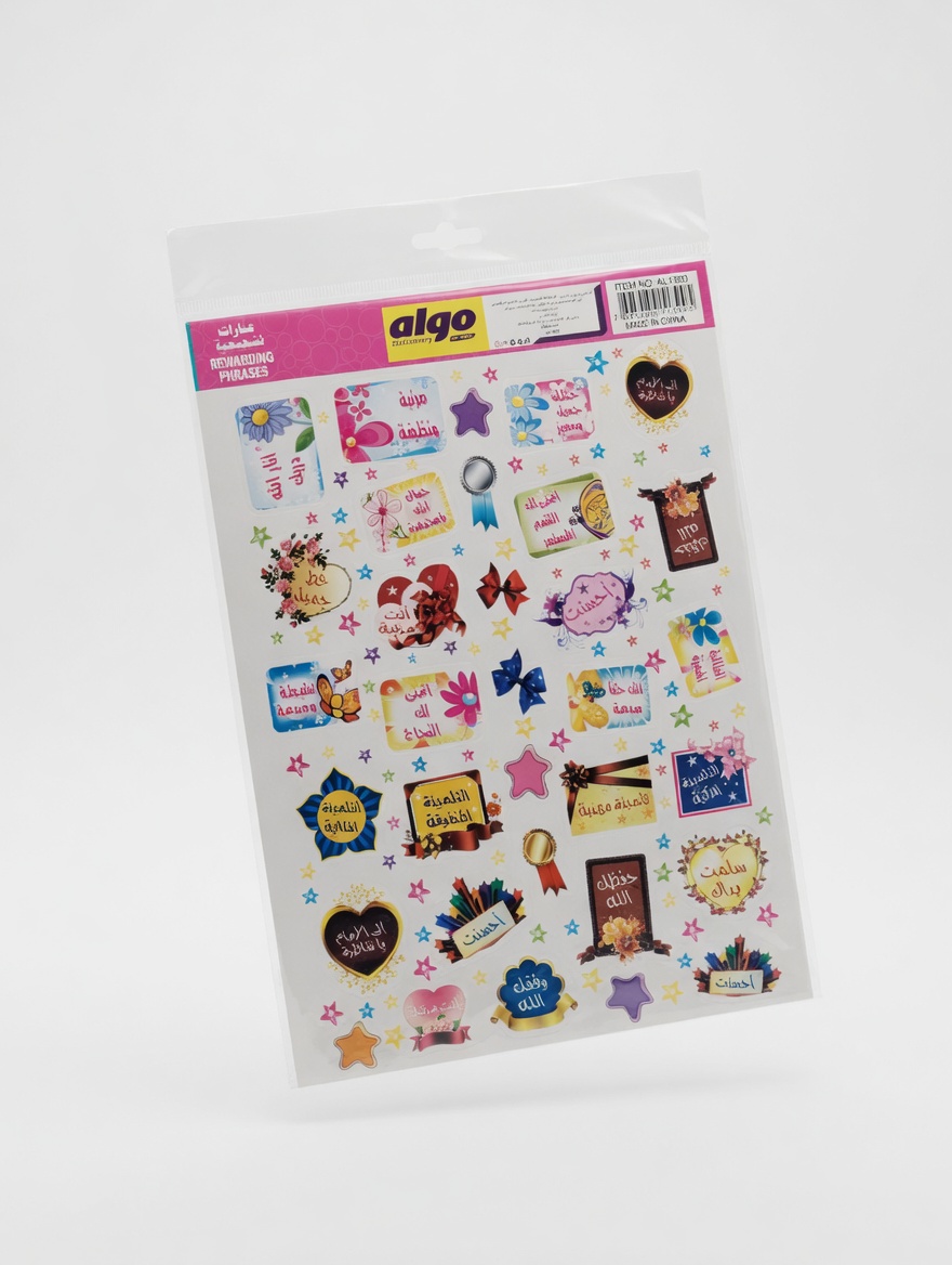 Stickers Récompenses Algo Rewarding Phrases - Emoji Motivants