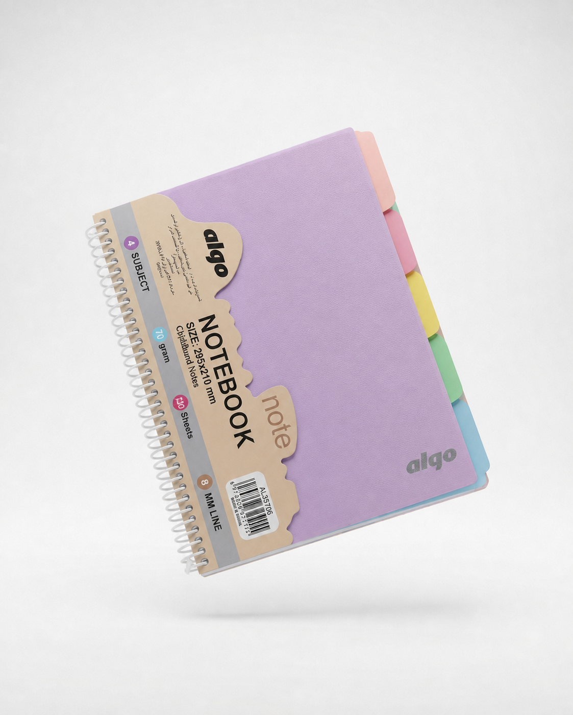 Grand Cahier à Spirales 4 Sujets 120 Feuilles