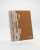 Grand Cahier à Spirales 6 Sujets 120 Feuilles