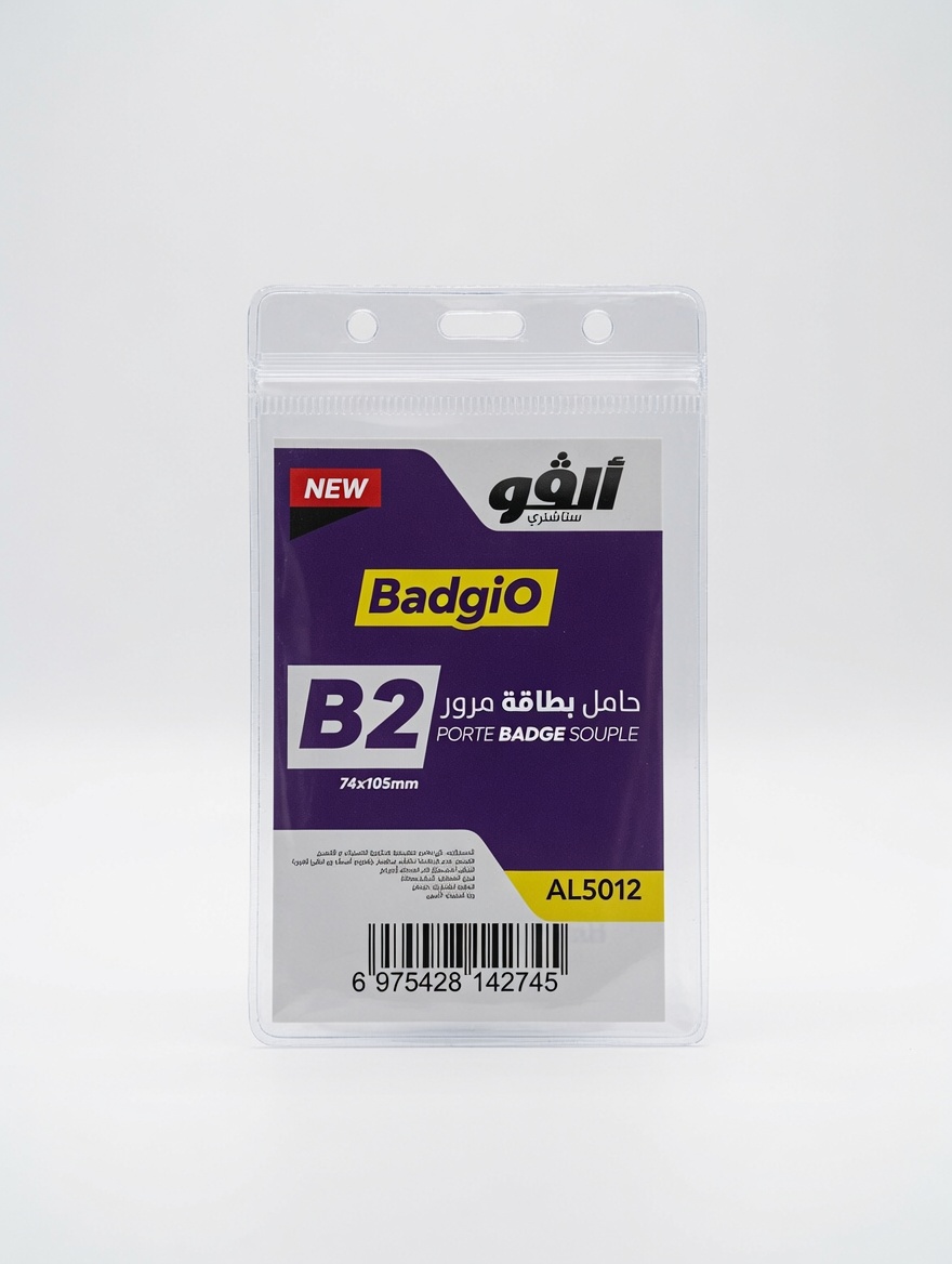 Porte-Badge Vertical B2 AL5012 BadgiO - 74x105mm | Algo