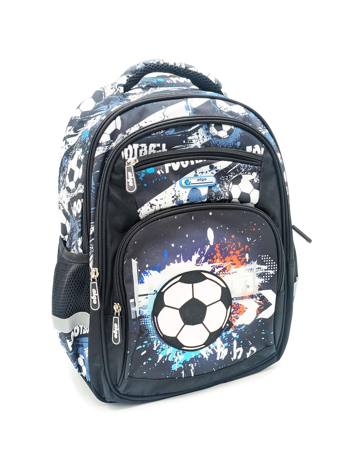 Sac à dos scolaire Algo pastel
