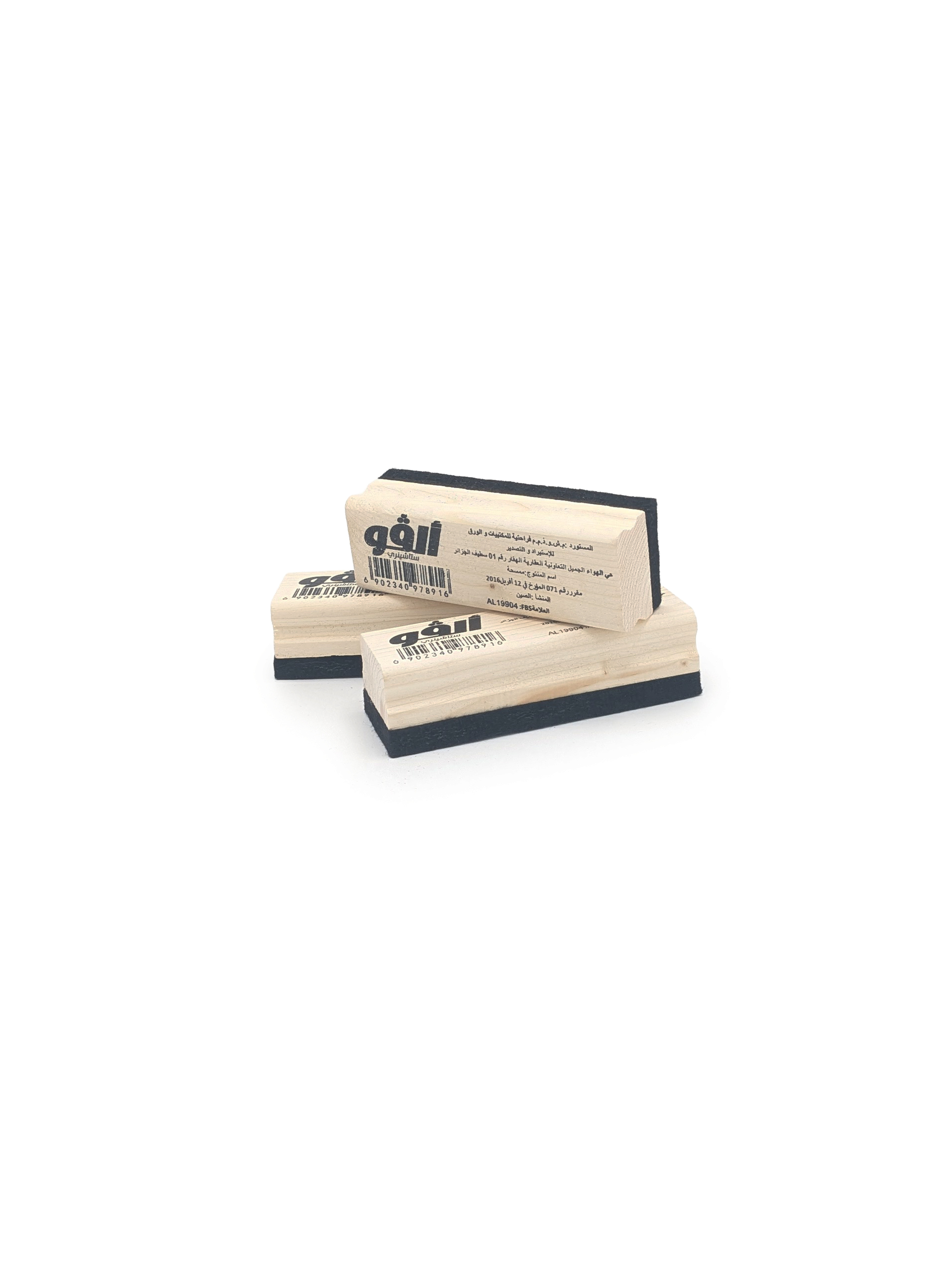 Brosse tableau bois Algo