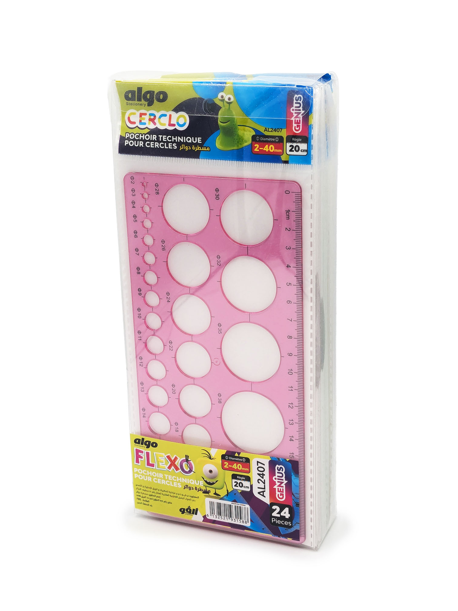 Pochoir technique pour cercles Algo Flexo – 20 cm