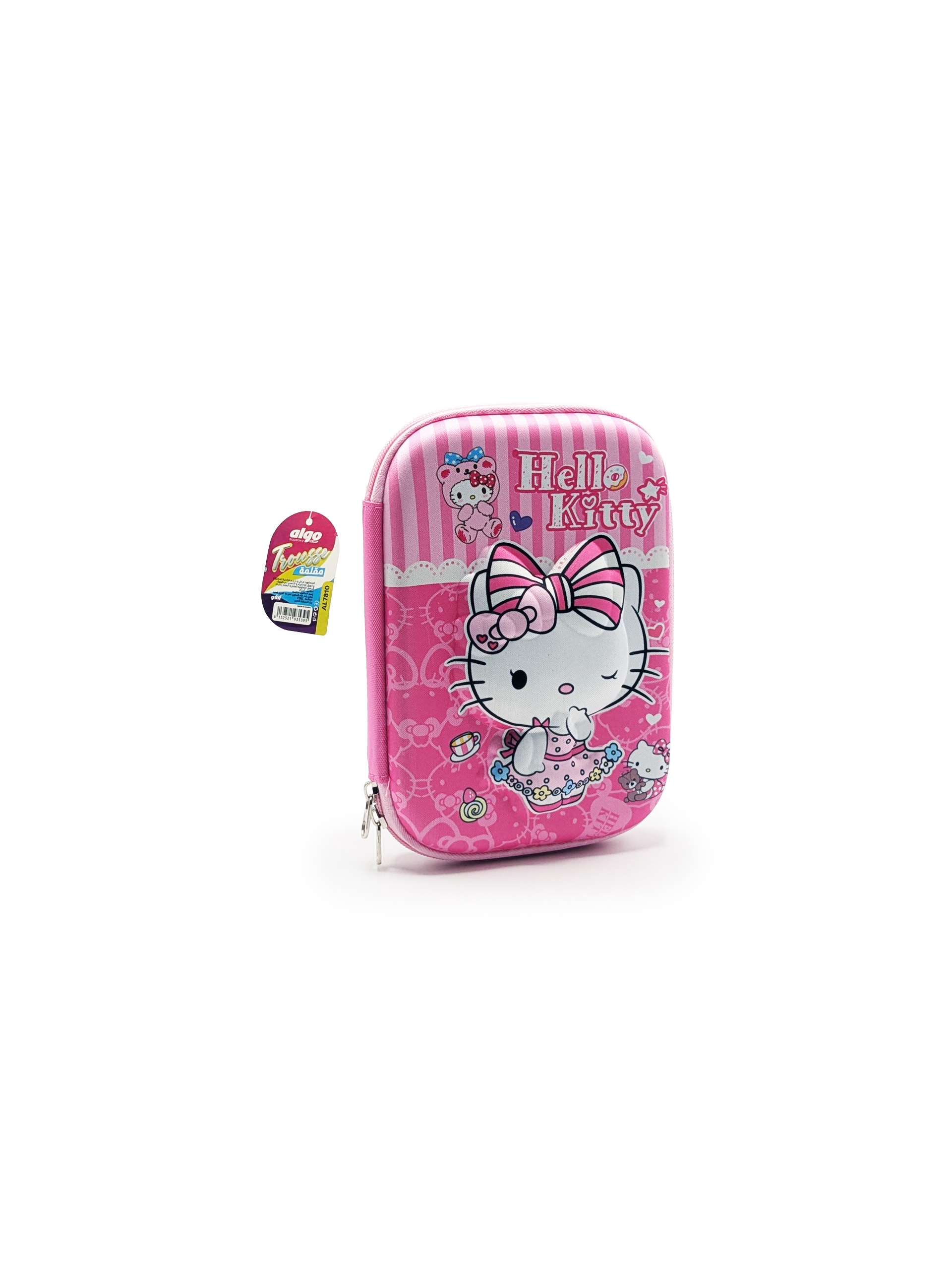 Trousse scolaire Algo rigide 3D GM