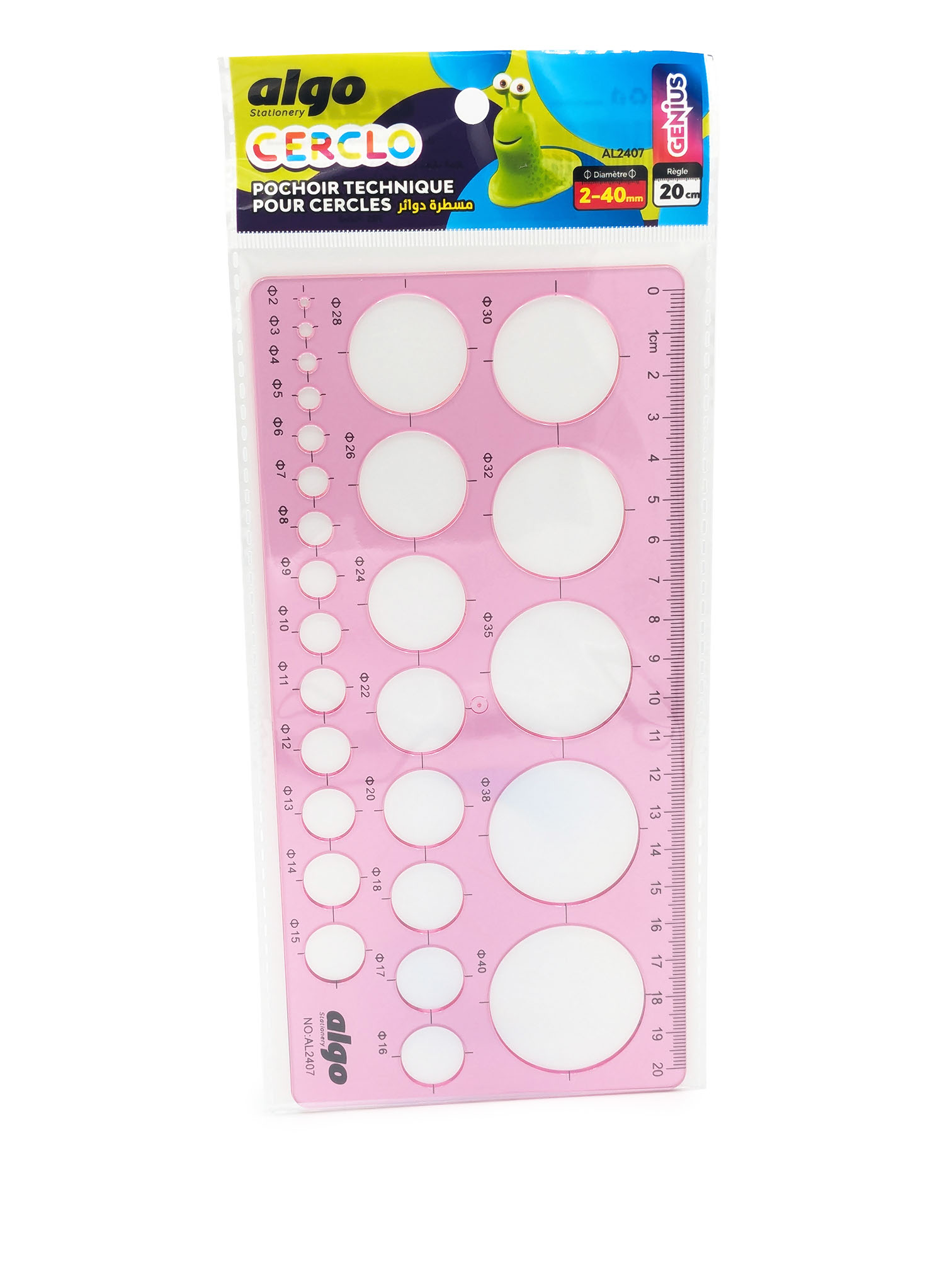Pochoir technique pour cercles Algo Flexo – 20 cm