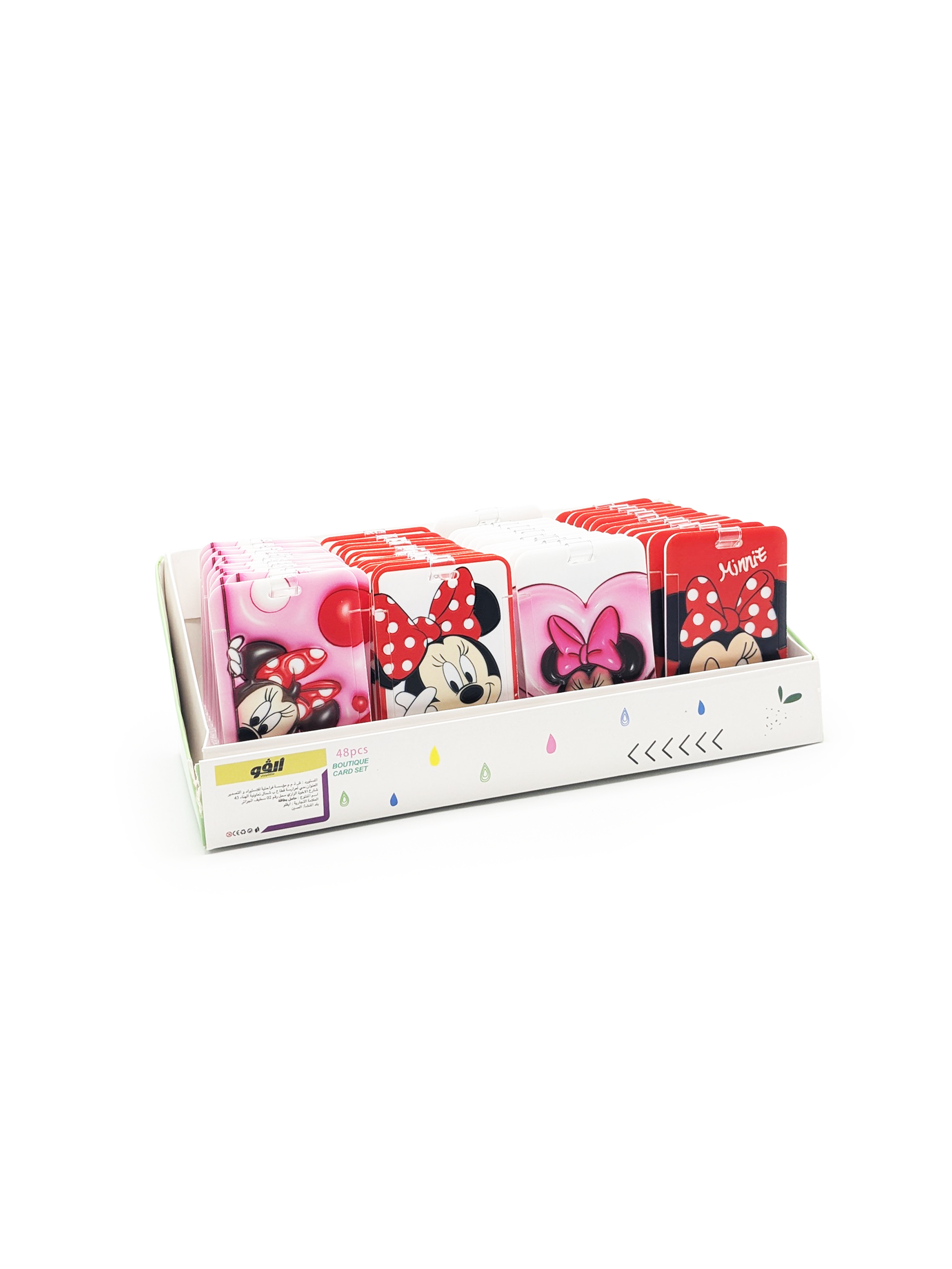 Boîte de protège-cartes scolaires – assortiment