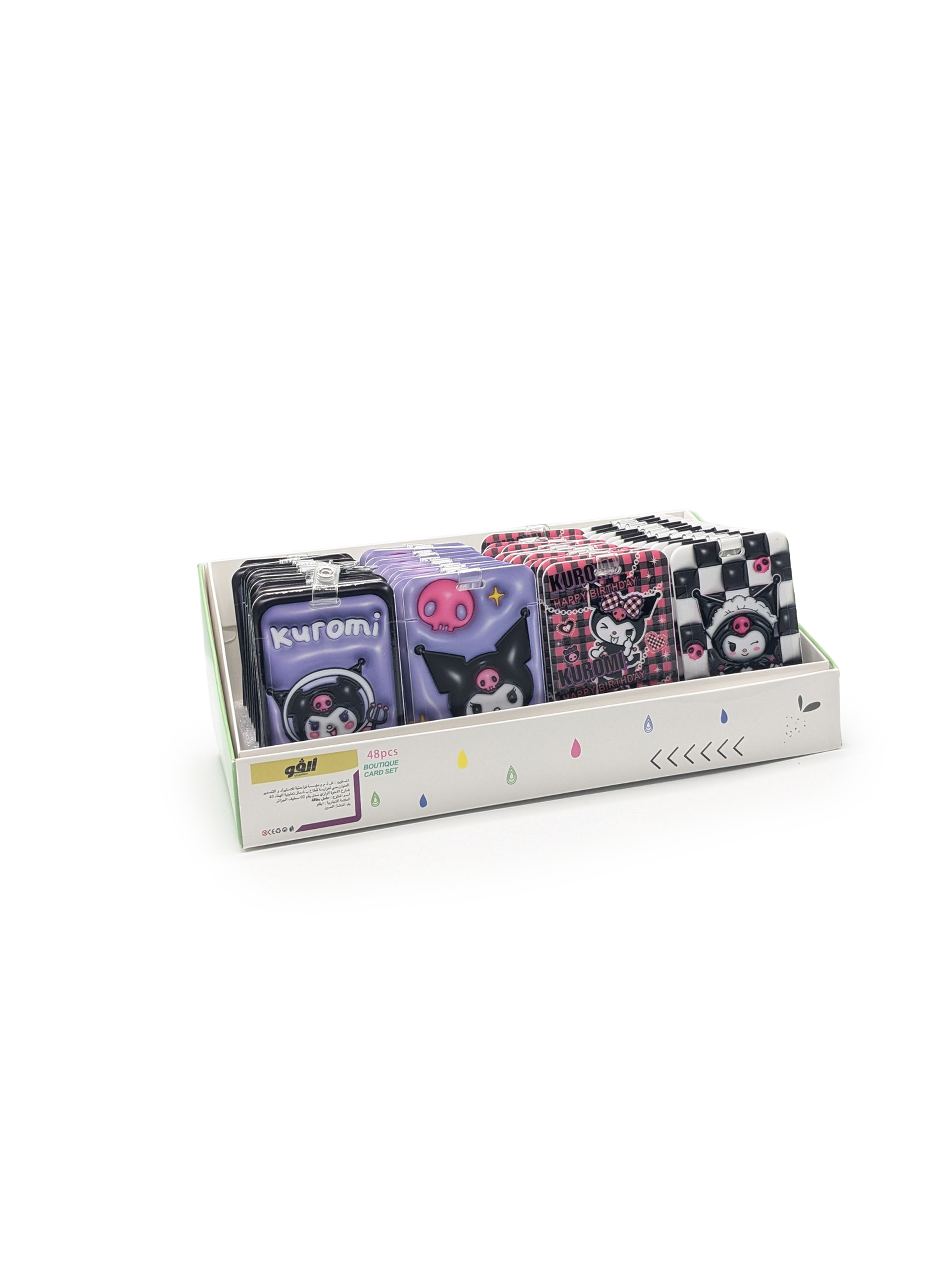 Boîte de protège-cartes scolaires – assortiment