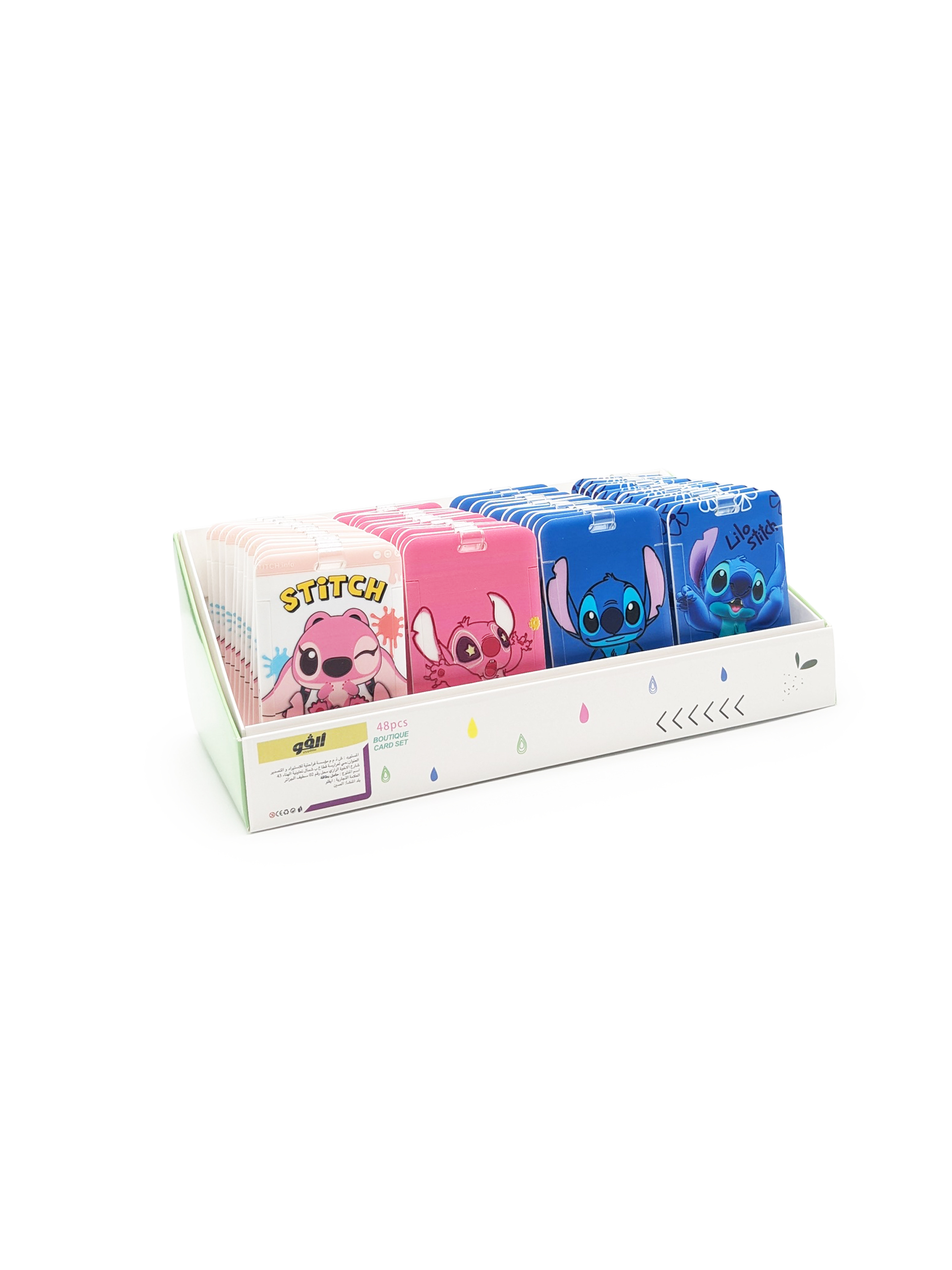 Boîte de protège-cartes scolaires – assortiment