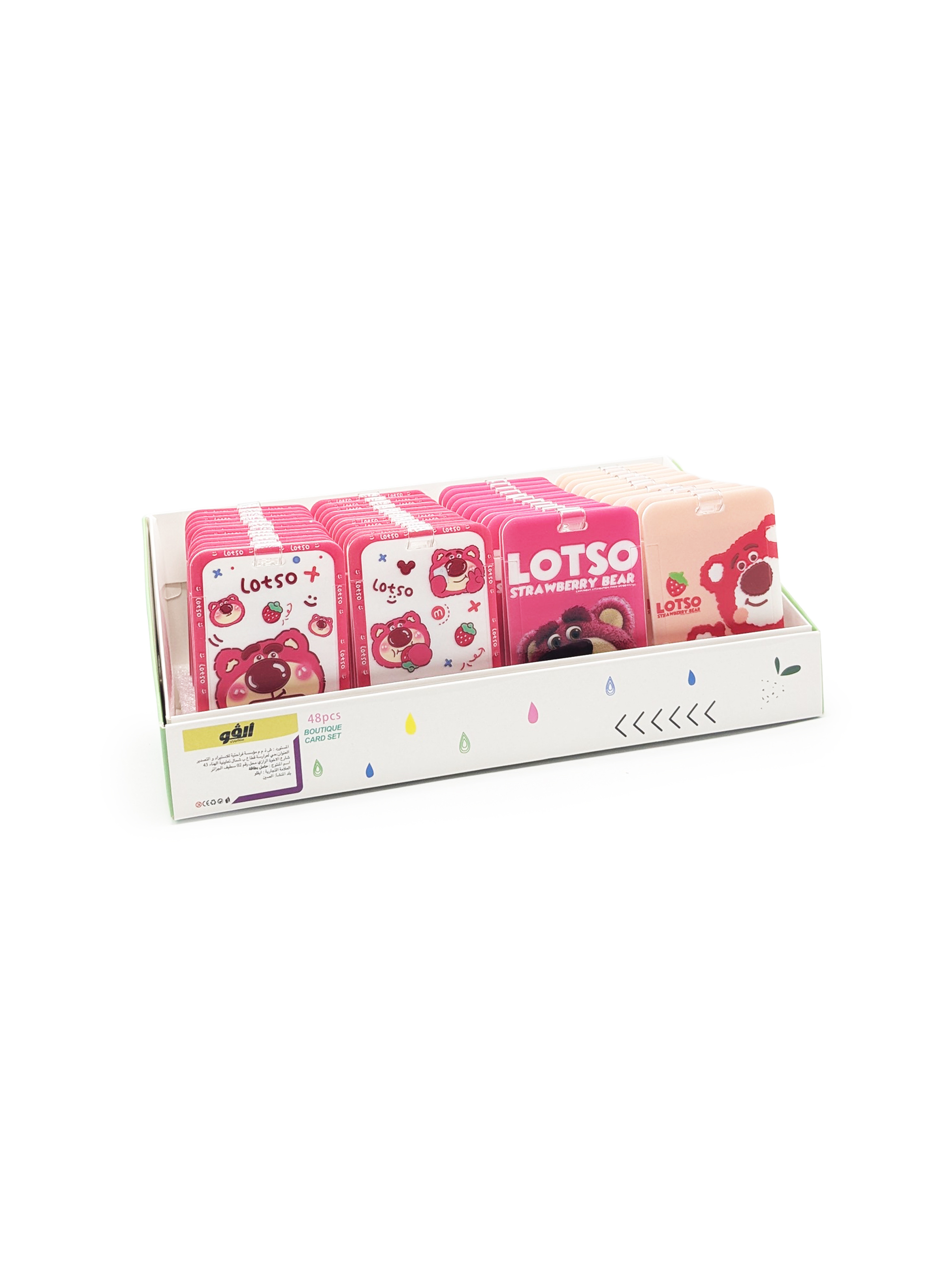 Boîte de protège-cartes scolaires – assortiment