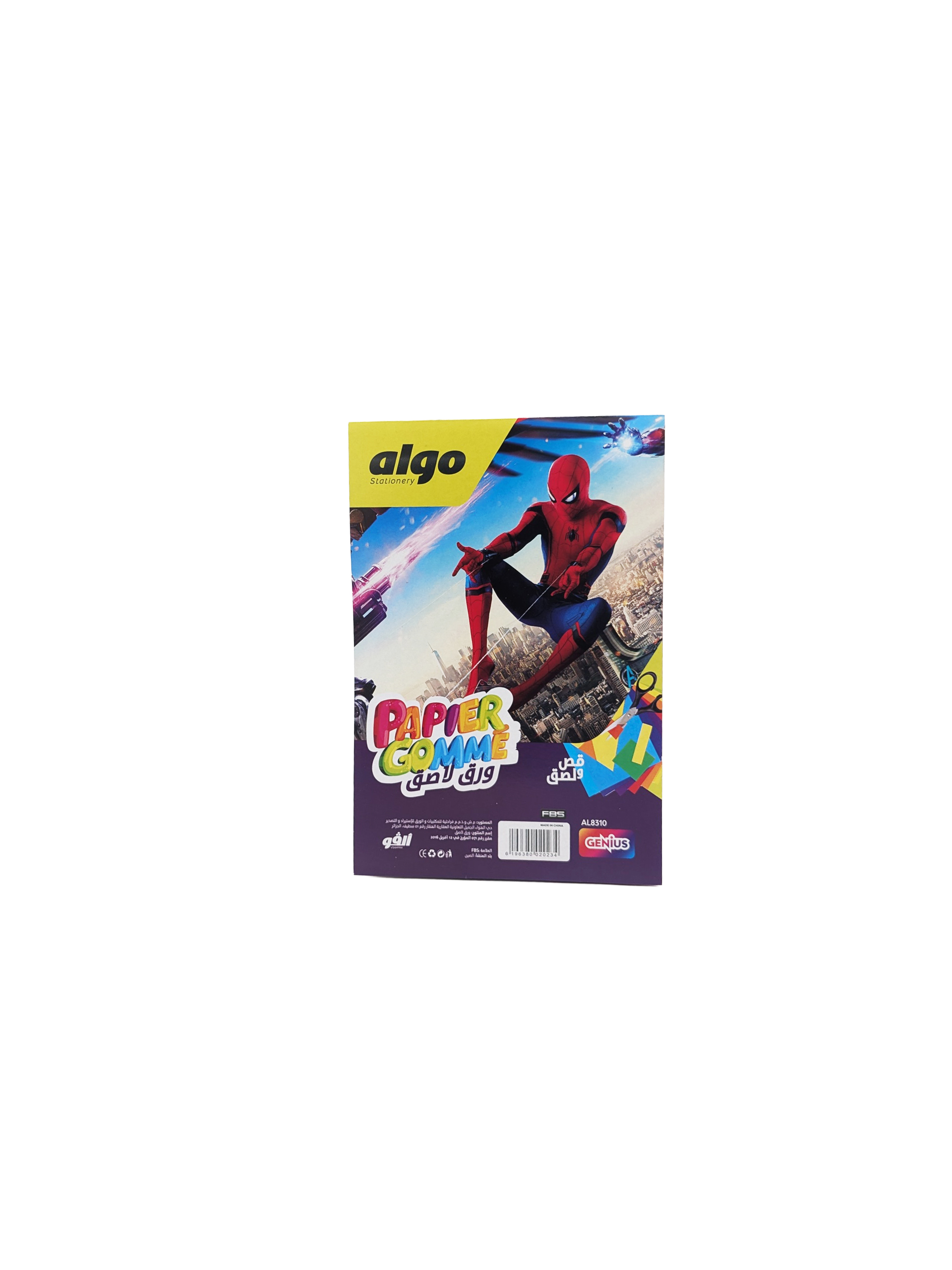 Papier gomme adhésif Algo Genius – format A4