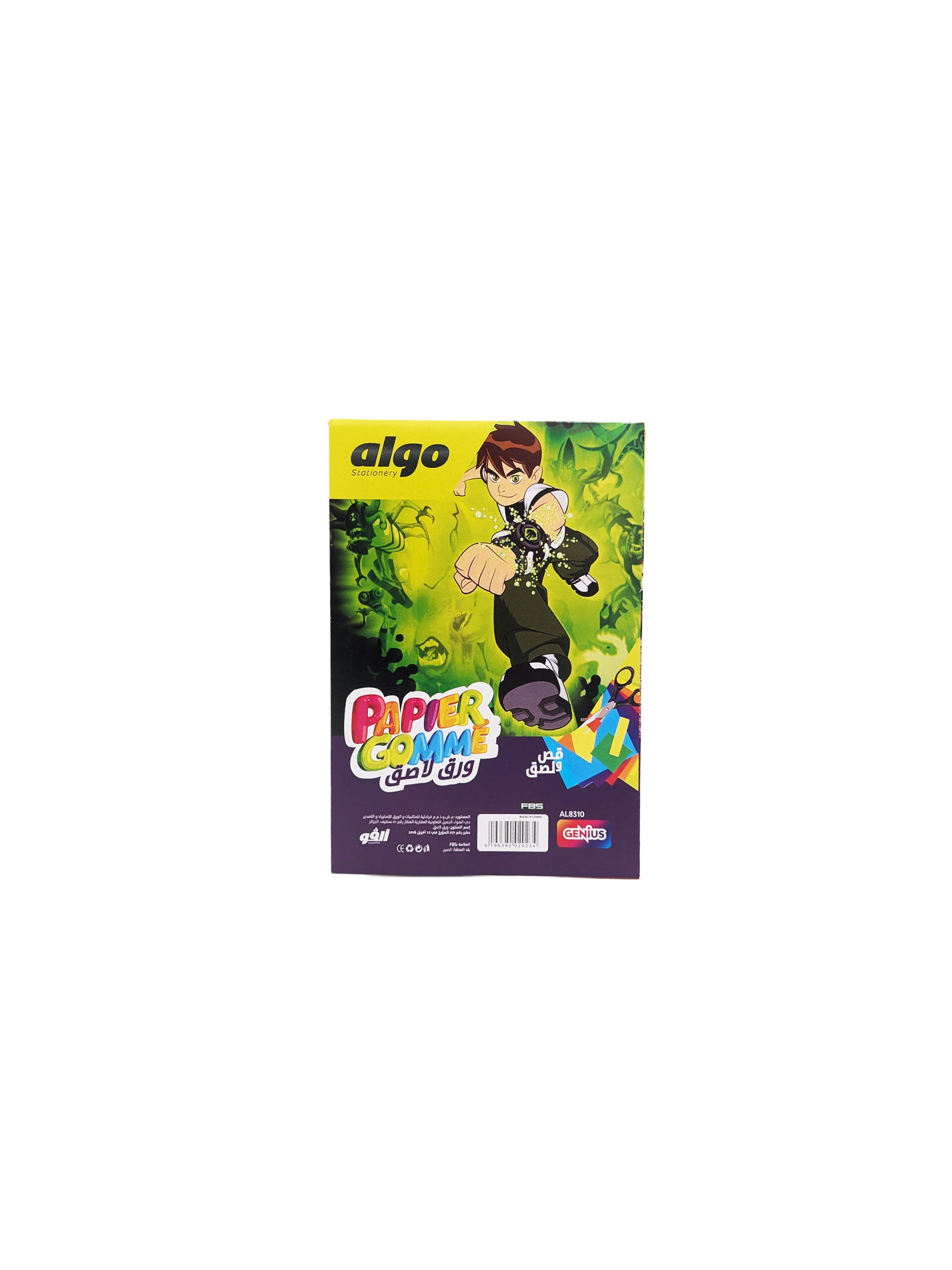 Papier gomme adhésif Algo Genius – format A4