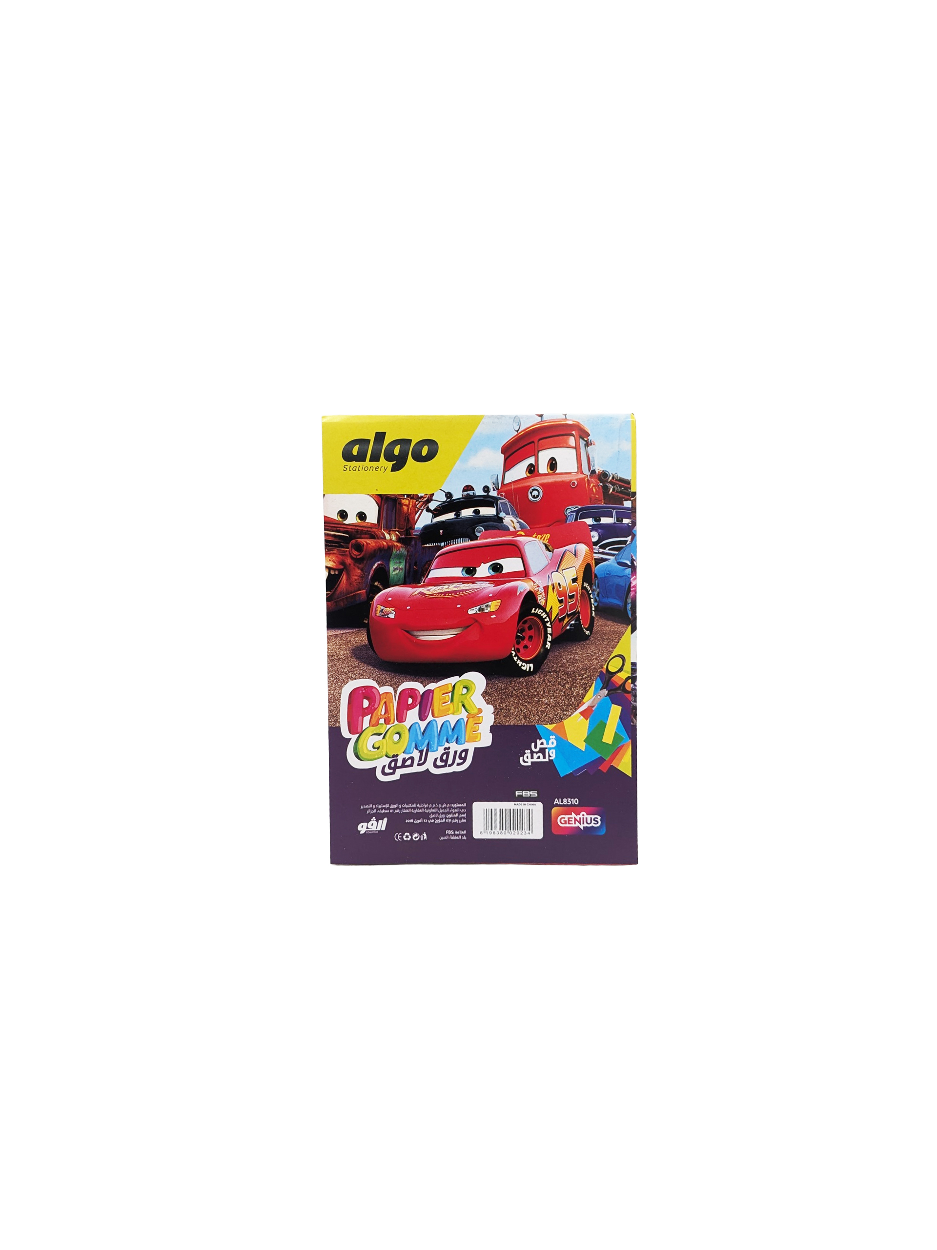 Papier gomme adhésif Algo Genius – format A4