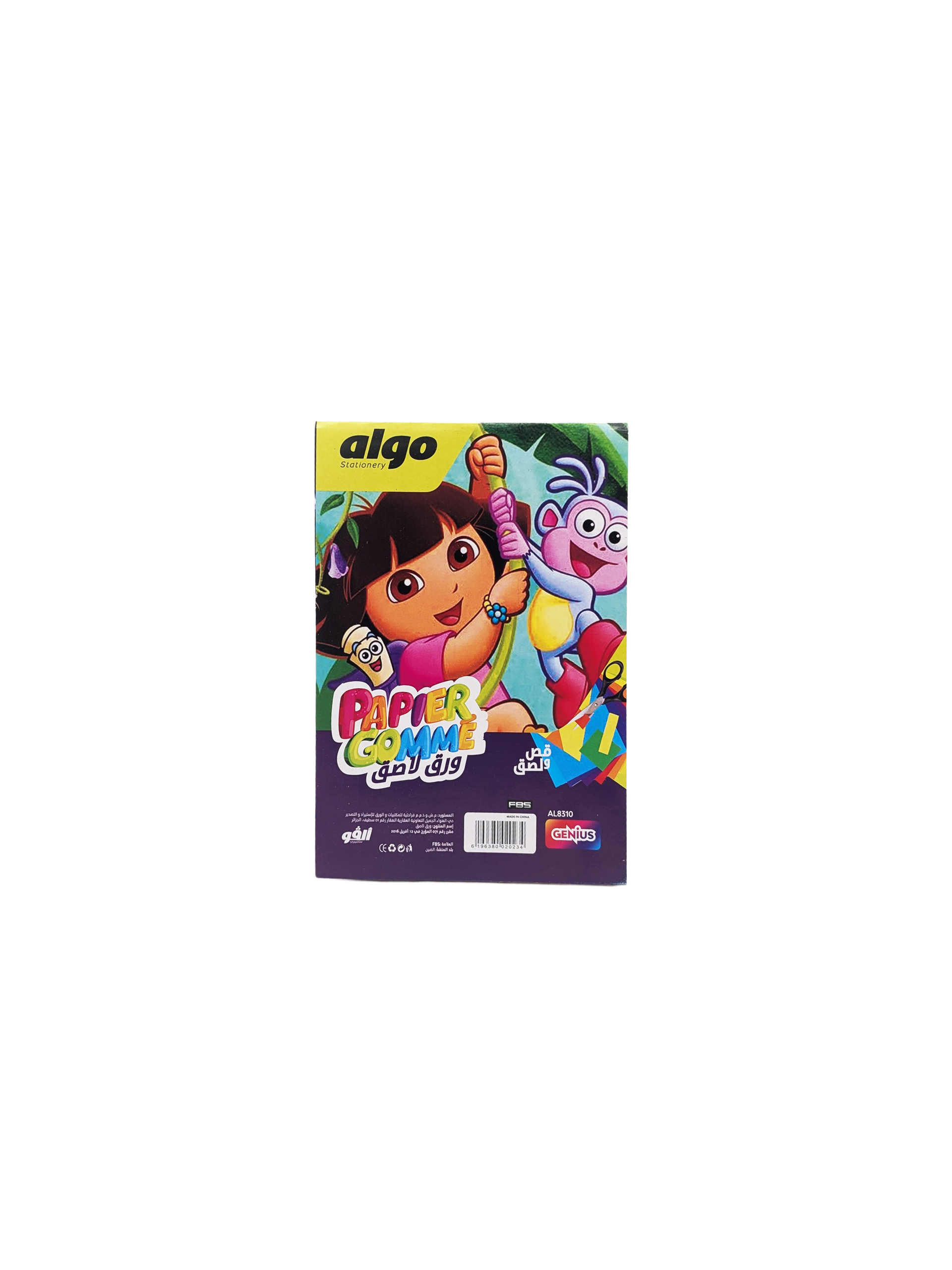 Papier gomme adhésif Algo Genius – format A4