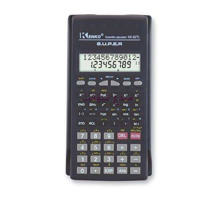 Calculatrice scientifique Kenko KK-82TL
